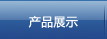 aƷչʾ